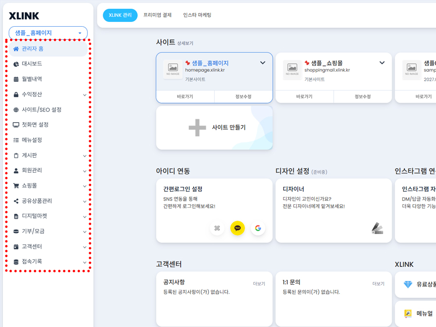 03.메뉴소개.jpg