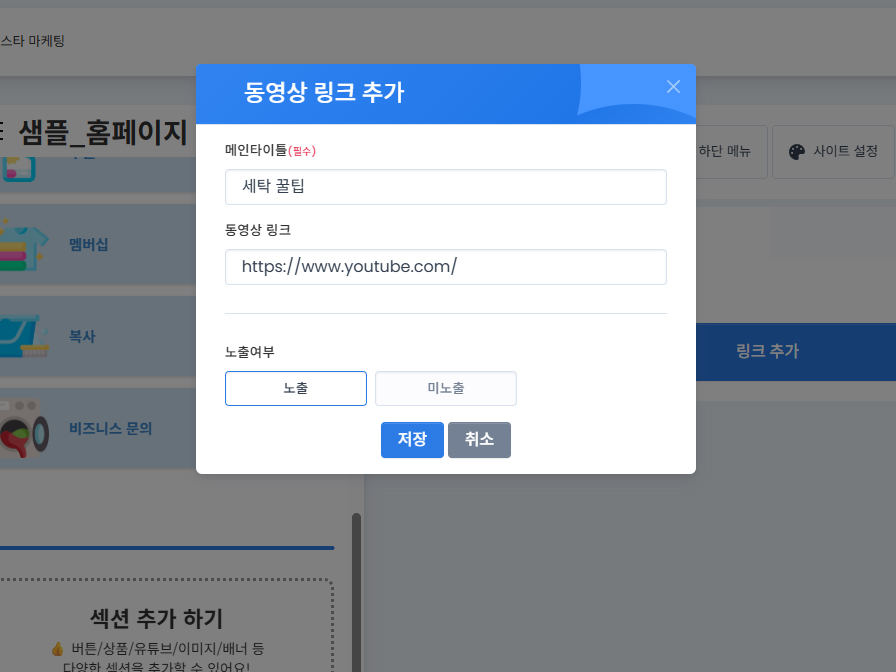 04-01.동영상링크.jpg
