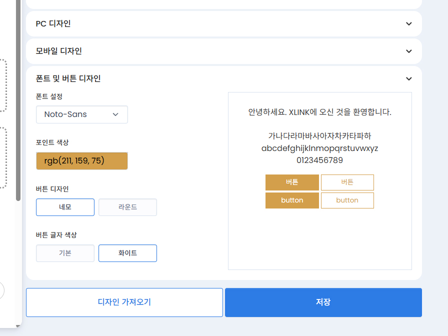 04.폰트설정.jpg