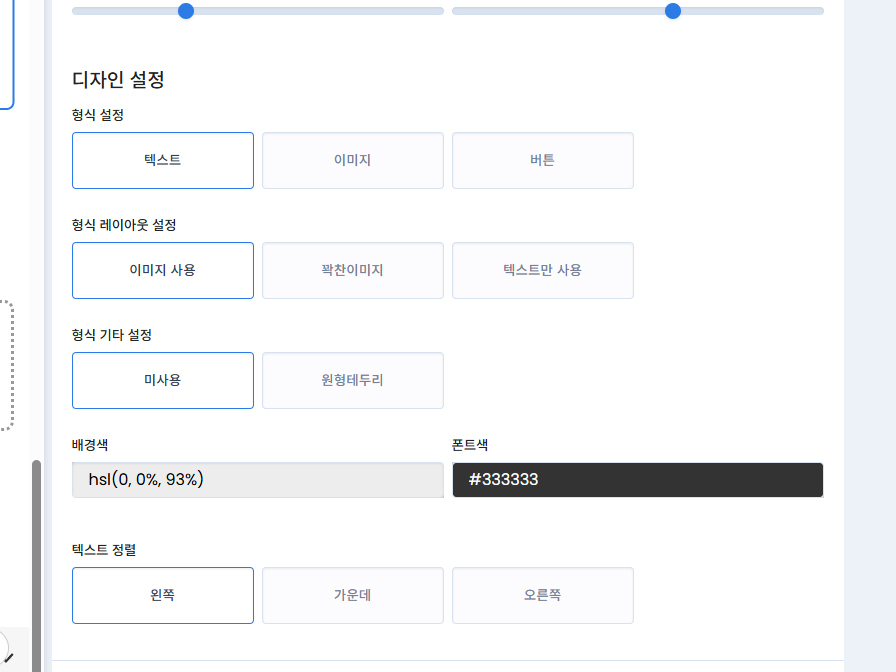 04.디자인설정.jpg