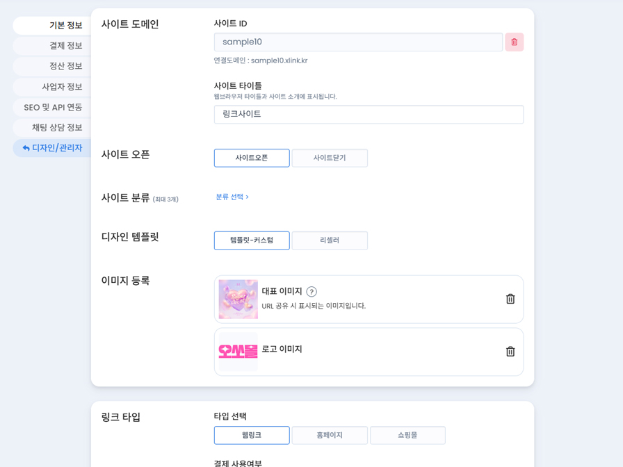웹링크_01.jpg